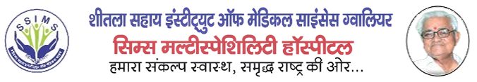 SSIMS Hospital Logo